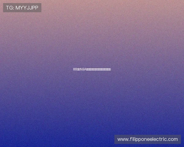 88直播NBA精彩比赛高清回放全程观看体验汇总 88直播NBA精彩比赛高清回放全程观看体验汇总