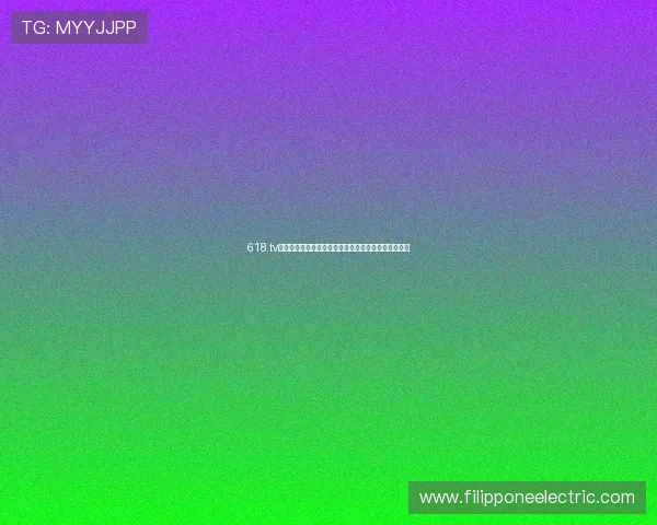 618.tv零点直播下载全攻略高清资源获取与流畅观看技巧详解