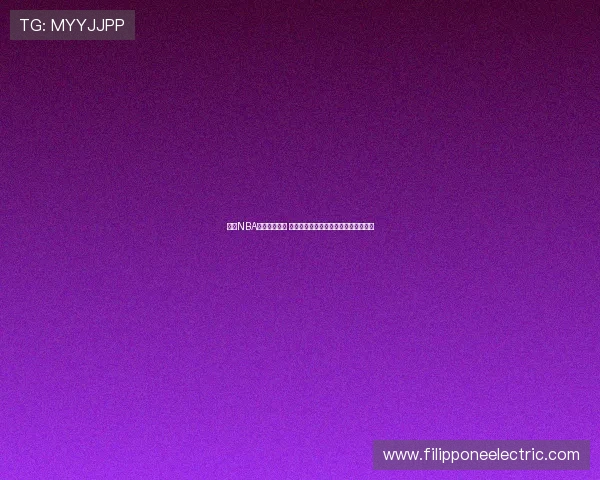 精彩NBA直播全程回放 快速获取最新比赛视频与实时数据分析 精彩NBA直播全程回放 快速获取最新比赛视频与实时数据分析